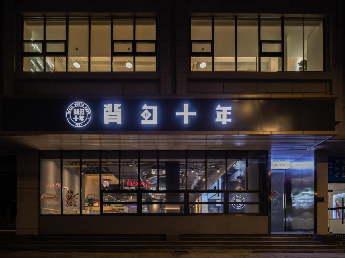 Hangzhou Desti Youth Park Hostel West Lake Bagian luar foto